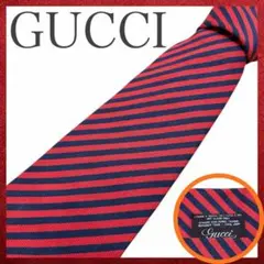 【極美品】GUCCI グッチ シルク ネクタイ レッド ネイビー ストライプ