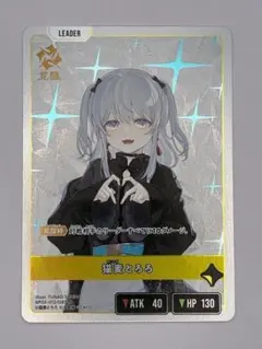 2026年最新】BP03 096 LRP[LRP]：猫麦とろろの人気アイテム - メルカリ