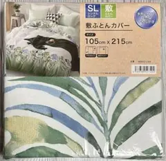 敷布団カバー　シングルロング　105×215cm