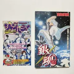 2026年最新】銀魂 初版 1巻の人気アイテム - メルカリ