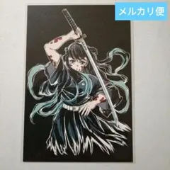2026年最新】時透無一郎 ポストカード 全集中展の人気アイテム - メルカリ