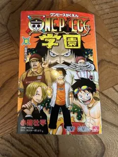 ワンピース学園 10巻 新品 プロモ付き
