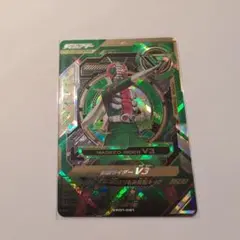 d*a様 ガンバレジェンズ VR01-061 仮面ライダーV3 LLR