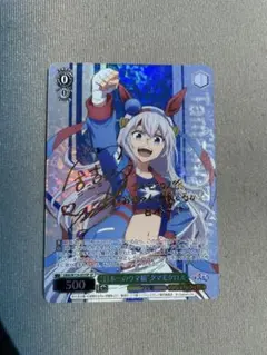 ヴァイスシュヴァルツ ウマ娘 シングレ “日本一のウマ娘\" タマモクロス SP m97928234908_1.jpg?1771490420