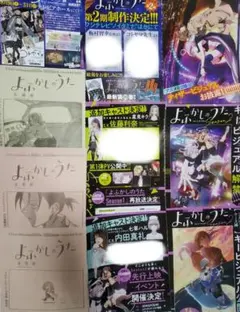 2026年最新】よふかしのうた クリアファイルの人気アイテム - メルカリ