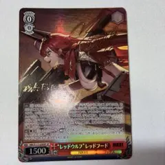 レッドウルフ レッドフード SP サイン ヴァイスシュヴァルツ NIKKE