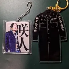 2026年最新】NightmaRe 咲人 アクスタの人気アイテム - メルカリ