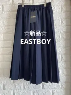 ☆新品☆ EASTBOY ネイビー プリーツスカート　サイズ表記9