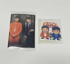 吉本コレクションツインウエハース　バッテリィズ　ステッカー　セット売り