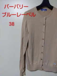 バーバリーブルーレーベル　ベージュカーディガン38