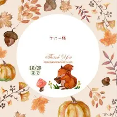 さにー様 おまとめパーツ.。.:*☆