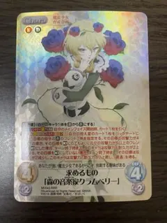 2025年最新】tcg chaosの人気アイテム - メルカリ