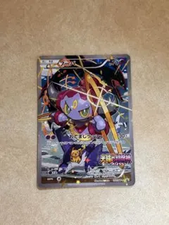 フーパ P 映画「光輪の超魔神 フーパ」」来場特典 キラ 155/XY-P