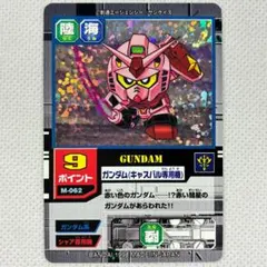2026年最新】モビルパワーズの人気アイテム - メルカリ