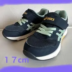 asics ネイビー/グリーン スニーカー　１７cm
