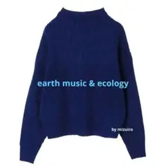 earth music & ecology　畦編みボトルネックニットプルオーバー
