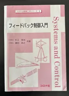 2026年最新】制御システムの人気アイテム - メルカリ