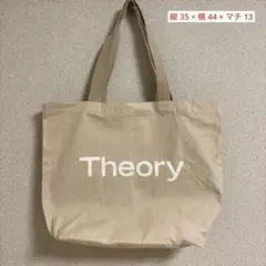 Theory トートバッグ 【A4＋余裕あり】