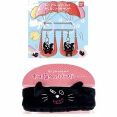 2点セット】 正規品 キヨ猫 めじるし アクセサリー - メルカリ