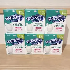 【6個セット】KOWA｜興和 ウィルス当番クリアポット 1ヶ月用のサムネイル