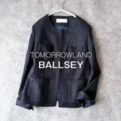 美品 トゥモローランド ボールジィ ノーカラージャケット ネイビー セレモニー