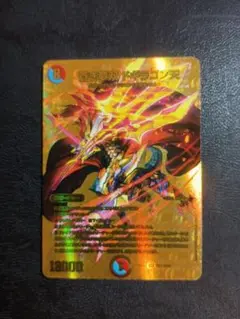 ドギラゴン天　金　メルカリ便　即日発送 ドギラゴン天 金 - メルカリ