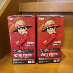 ONE PIECEカード 継承される意志 OP-13 2BOX テープカット