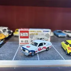 トミカ　マツダ サバンナ
