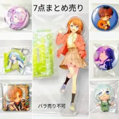 プロセカ＆地縛少年花子くん まとめ売り アクキー プチぬい 缶バッジ アクスタ