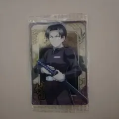 鬼滅の刃カード　村田
