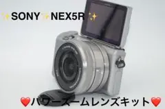 sony nex-5r
