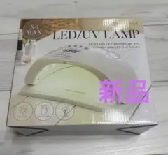 RENAGE X6 MAX LED/UV ネイルランプのサムネイル