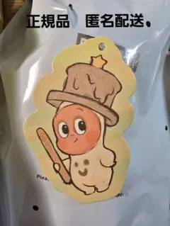 Twinkle Twinkle Be a Little Star Baby