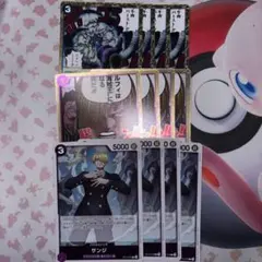 牛肉バースト　サンジ　ルフィは海賊王になる男だ　各4枚