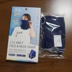 フェイスカバー　ネックカバー　ネイビー　日焼け　紫外線対策
