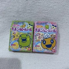 たまごっちロールシール くちぱっち めめっち 2種セット