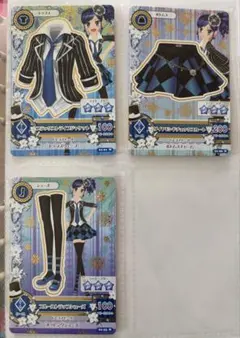 アイカツ カード 3枚セット