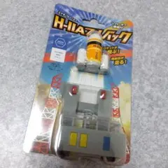 【新品】H-IIA プルバック　ロケット　宇宙　おもちゃ