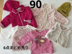 女の子　子供服　まとめ売り　９０センチ　6点　冬　トレーナー　アウター　もこもこ