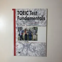 TOEICテストの基本練習