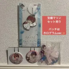 宝鐘マリン ウエディング缶バッジ 18個セット 宝鐘マリン ウェディングドレス缶バッジセット - メルカリ