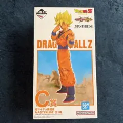 一番くじ ドラゴンボール C賞 超サイヤ人孫悟空 MASTERLISE