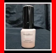 資生堂　マキアージュ　ドラマティック　エッセンスリキッド 　ソフトベージュ10