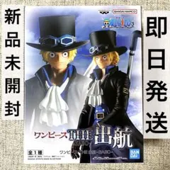 ワンピース　THE出航　SABO  フィギュア　サボ　アミューズメント　ゲーセン
