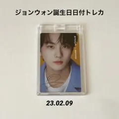 【レア】ジョンウォン　D'FESTA トレカ