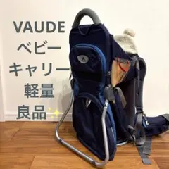 [클리닝] VAUDE 베이비 캐리어 등산용 백팩 네이비