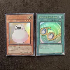 遊戯王 マシュマロン 初版 PP6 ウルトラ 3枚 K124 - メルカリ