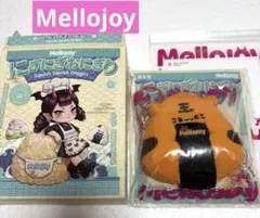 Mellojoy にぎにぎおにぎり カレータイガー スクイーズ ④ - メルカリ