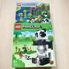 LEGO マインクラフト21245 21158 セット