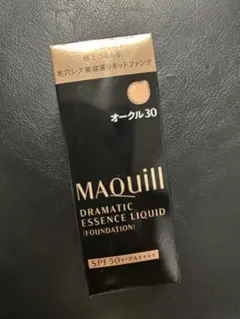 ♡マキアージュ♡オークル30